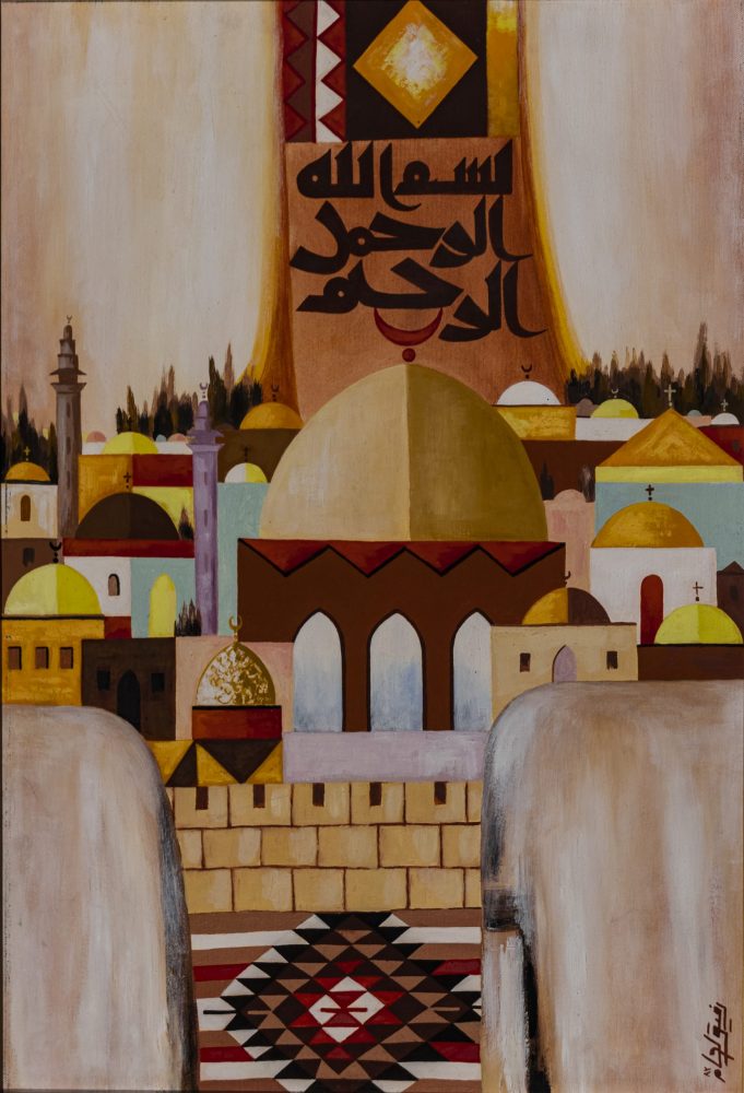 Rafik Lahham – JNGFA